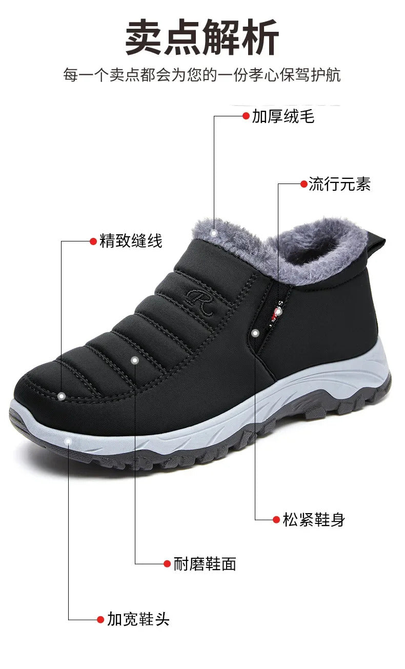 Women's Fleece Lined Snow Boots, Winter Warm Waterproof Slip on Ankle Boots, Thermal Outdoor Short Boots