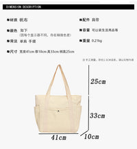 Preppy Style Shoulder Bag Unisex Large Capacity HandBag Casual Versatile Solid Canvas Bag Student Commuting Zipper Square Bag