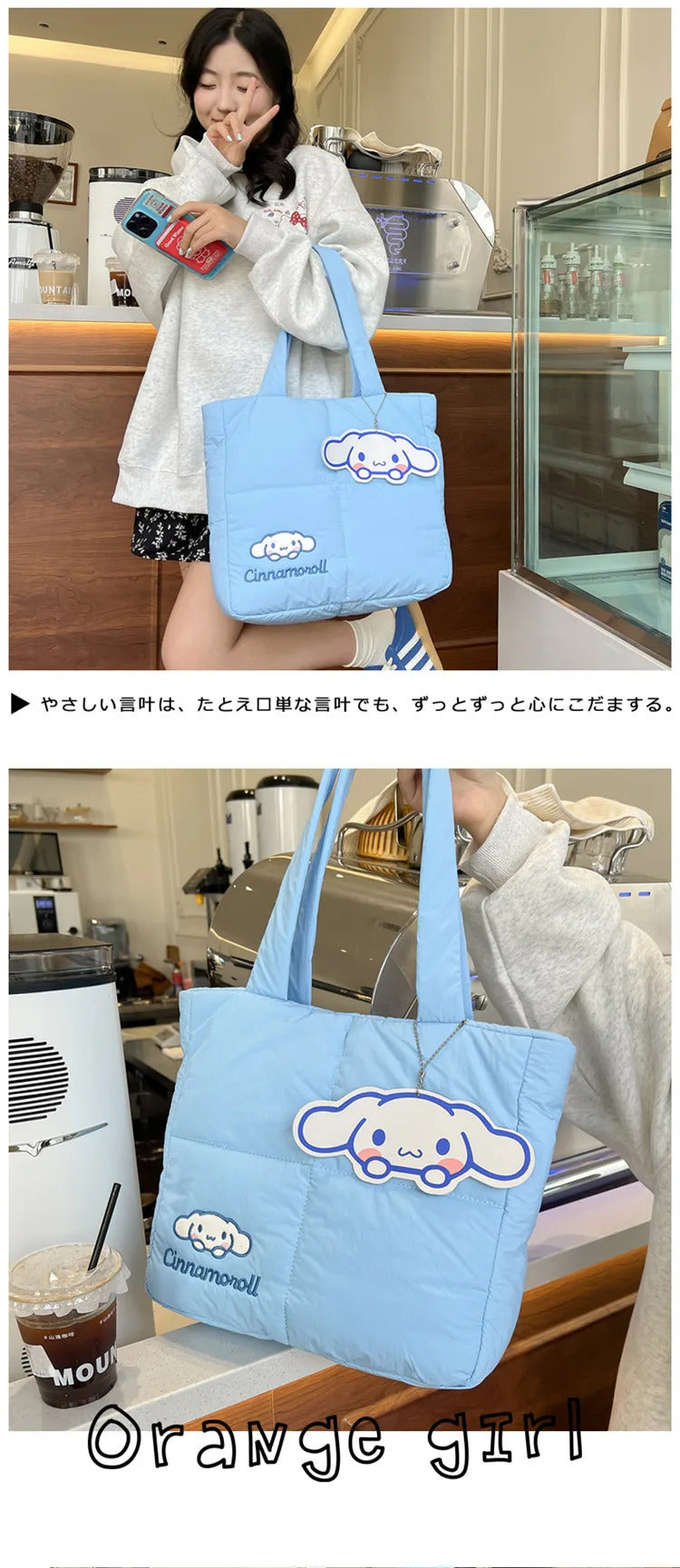 2024 New Sanrio Handbag Cartoon Cute Down Fabric Kuromi Tote Bag Shoulder Pacha Dog Cute Stationery Bag Large Capacity Handbag