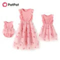 PatPat 100% Cotton Family Matching Outfits White Hollow-Out Floral Embroidered Ruffle Sleeveless Dress for Mom and Me Dresses