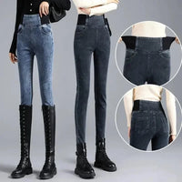 High-Waisted Women's Fleece-Lined Plus Size Jeans Elastic Waist Slimming Trousers Smooth Your Silhouette Autumn/Winter