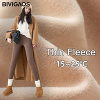 BIVIGAOS Autumn Winter High Waist Fleece Sharkskin Leggings Women Seamless Slim Tight-Fit Velvet Thickened Elastic Warm leggings