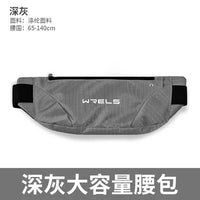 Outdoor Running Fitness Waist Bag Ultra-thin Mobile Phone Elastic Sports Waterproof Close-fitting Mobile Phone Bag Waterproof