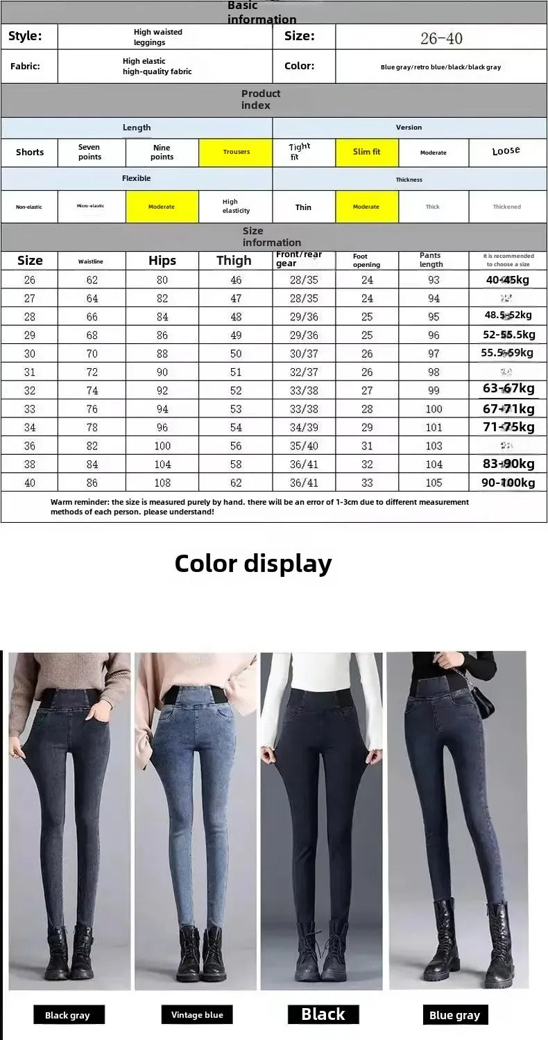 High-Waisted Women's Fleece-Lined Plus Size Jeans Elastic Waist Slimming Trousers Smooth Your Silhouette Autumn/Winter